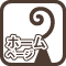 株式会社薫楽堂 ホームへ