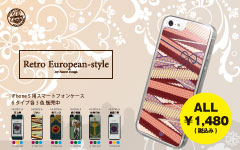 iPhone 5用スマートフォンケースケース／Retro European-style（レトロヨーロピアン）